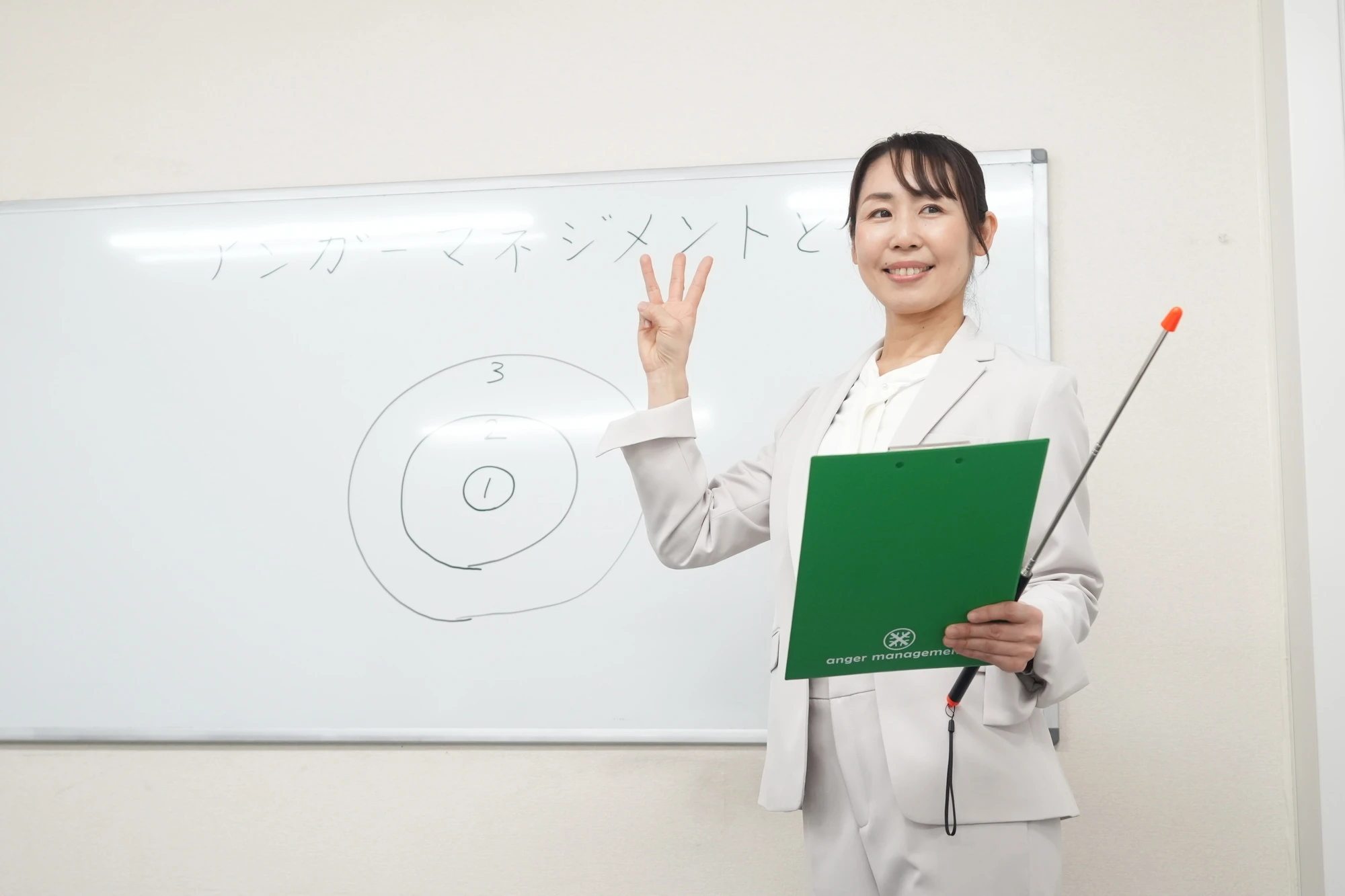 オンラインで学べるパワーハラスメント対策講座
