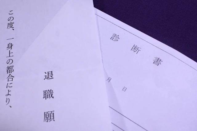 パワーハラスメント対策の重要性